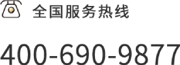联系电话